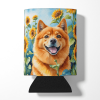Finnish Spitz 6077 In Sunflowers Can or Bottle Hugger