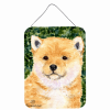 Shiba Inu 7 "Art" Wall or Door Hanging Prints