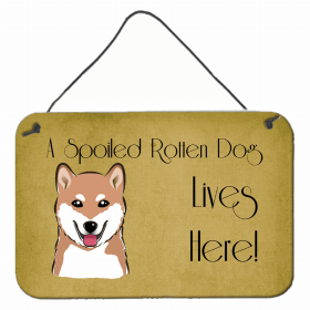 Shiba Inu A Spoiled Rotten - Lives Here Design Wall or Door Hanging Prints