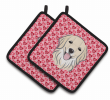 Golden Retriever XOXO Hearts Pair of Potholders