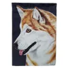 Siberian Husky   Artwork House Flag