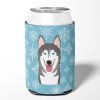 Alaskan Malamute Snowflake Design Can Hugger