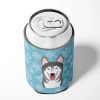 Alaskan Malamute Snowflake Design Can Hugger