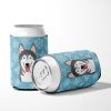 Alaskan Malamute Snowflake Design Can Hugger