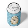 Afghan Hound Snowflake Design Can Hugger