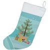 Border Terrier 1 Christmas Tree Stocking