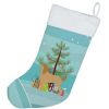 Afghan Hound Christmas Tree Stocking