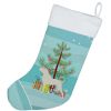 Anatolian Shepherd Christmas Tree Stocking