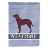 American Water Spaniel Welcome House Flag
