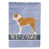 Central Asian Shepherd Dog Welcome House Flag