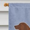 Portuguese Sheepdog Welcome House Flag