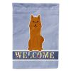 Karelian Bear Dog Welcome House Flag
