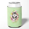 Alaskan Malamute 3 Green Flowers Can Hugger