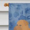 Brussels Griffon 2 Welcome House Flag