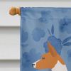 Basenji 2 Welcome House Flag