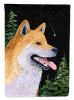 Shiba Inu 5 Starry Night Garden Flag